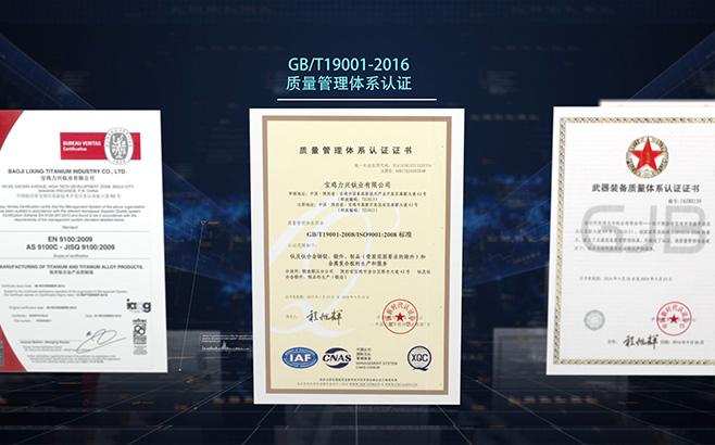 選用行業(yè)材料 · 技術(shù)的生產(chǎn)能力